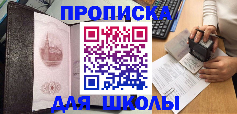 временная регистрация адрес в Серпухове